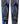 O'BRIEN VORTEX 65.5" COMBO SKI